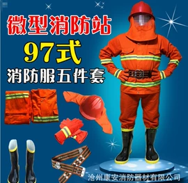 其他消防设备;其他救生器材;防火设备