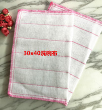 30x40 勾边布料洗碗布 双面洗碗巾 百洁布  2元店日用百货批发