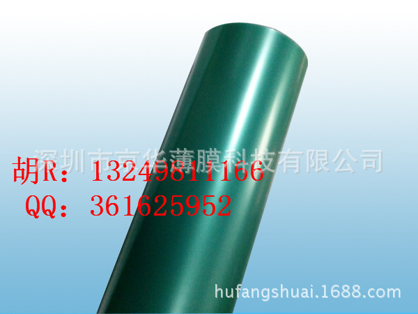 供应0.188mm透明双面加硬防刮花PET