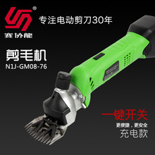 ��Э�������綯�������߳����ë���ɵ��ٹ�Ӧ�綯��ë����ë׶��