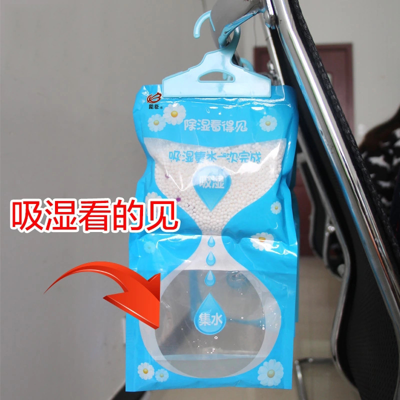 衣柜除湿袋可挂式干燥剂 能臣除湿袋 干燥剂防潮剂 衣柜 吸湿袋|ms