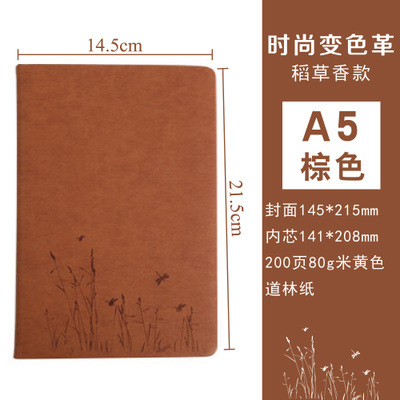 A5 빨대 패턴 다크 브라운