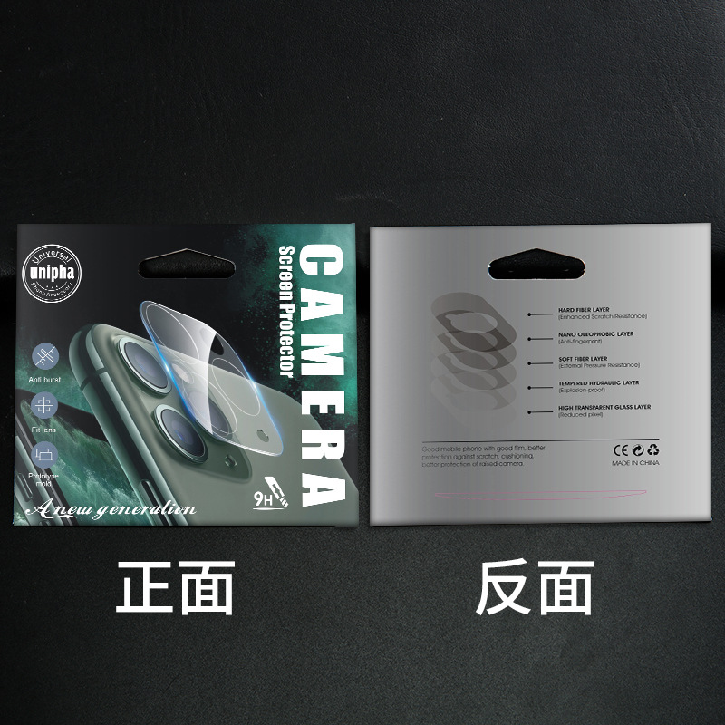 镜头膜包装盒22