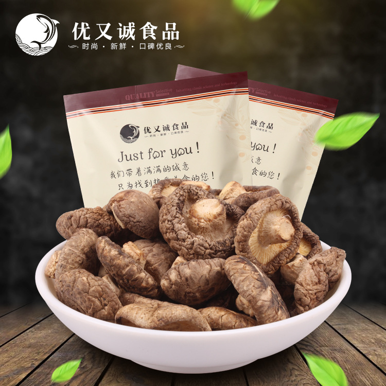 厂家供应 新品干制食用菌干花菇 肉厚浓香散装花菇干货 农家特产