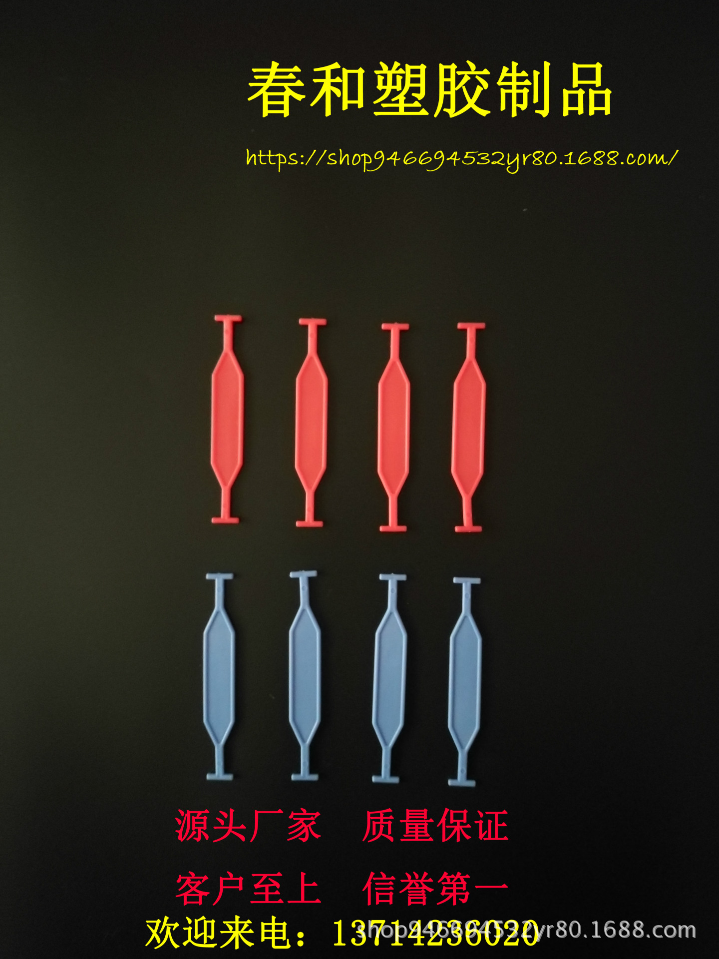 书盒带 塑料手提扣 塑胶手提把  耳机盒包装