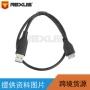全铜移动usb3黑色连接线