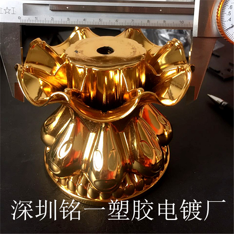 真空镀膜加工 塑料UV真空镀加工 塑胶表面处理加工