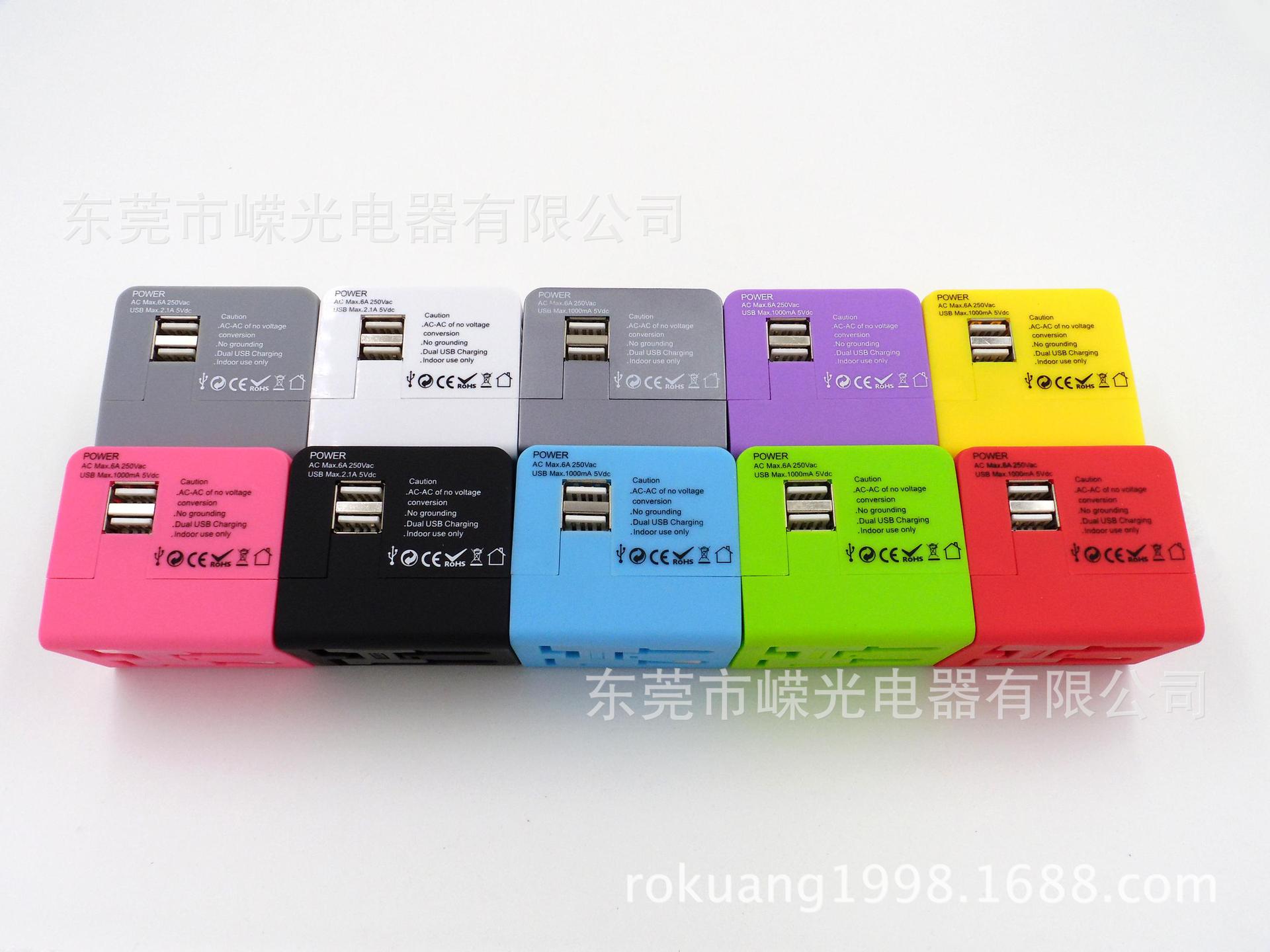 转换插座 双USB2.1A转换插座插头多国通旅行插座手机充电器