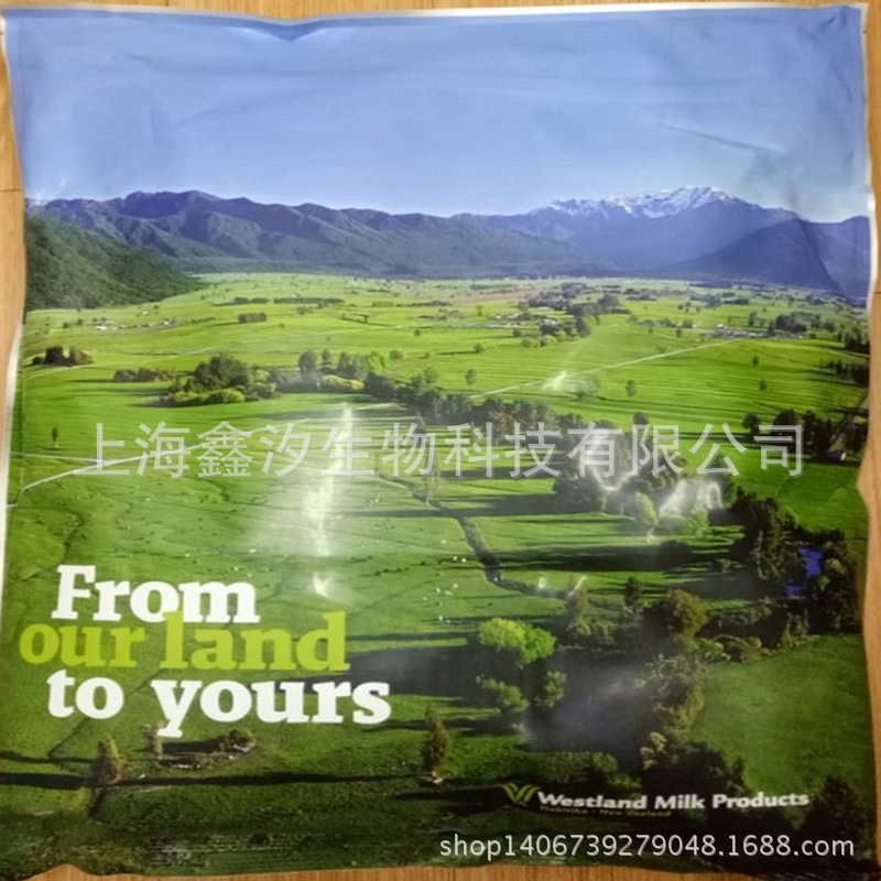 新西兰原装进口乳铁蛋白食品添加剂营养强化剂现货供应西部乳