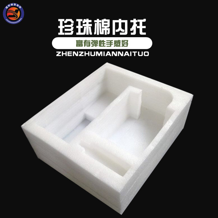 泡沫盒加工 茶具陶瓷防摔植绒布高档内衬内托 厂家批发