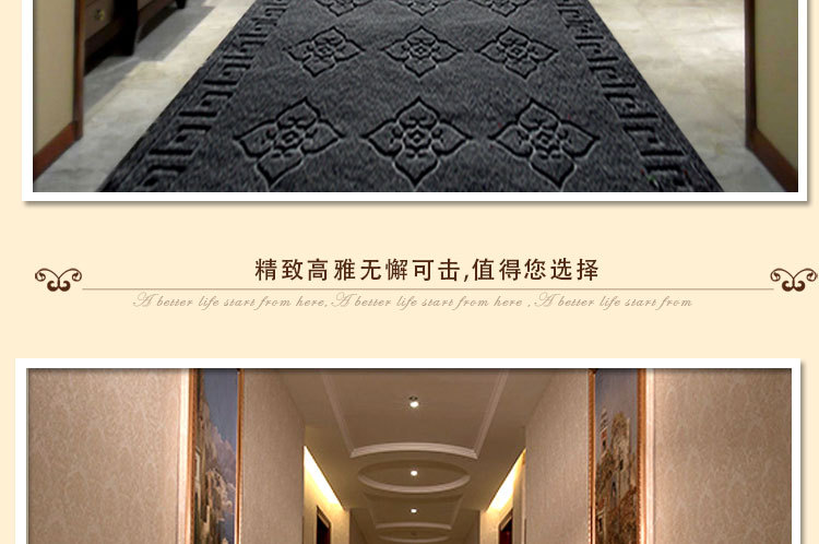 压花地毯详情页_16