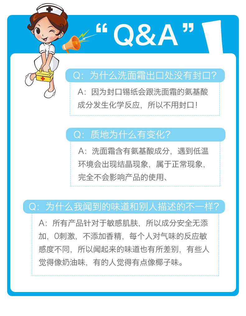 氨基酸洁面奶OEM 氨基酸洁面奶OEM温和深层清洁洁面膏面霜oem贴牌厂