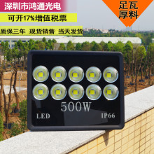 LEDͶ400WVƟ600W 500WͶ800W