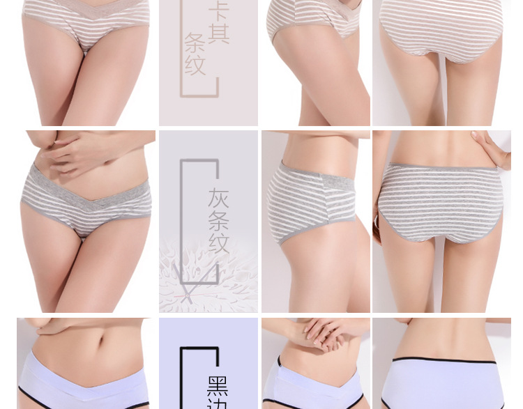 新款低腰内裤详情750_19