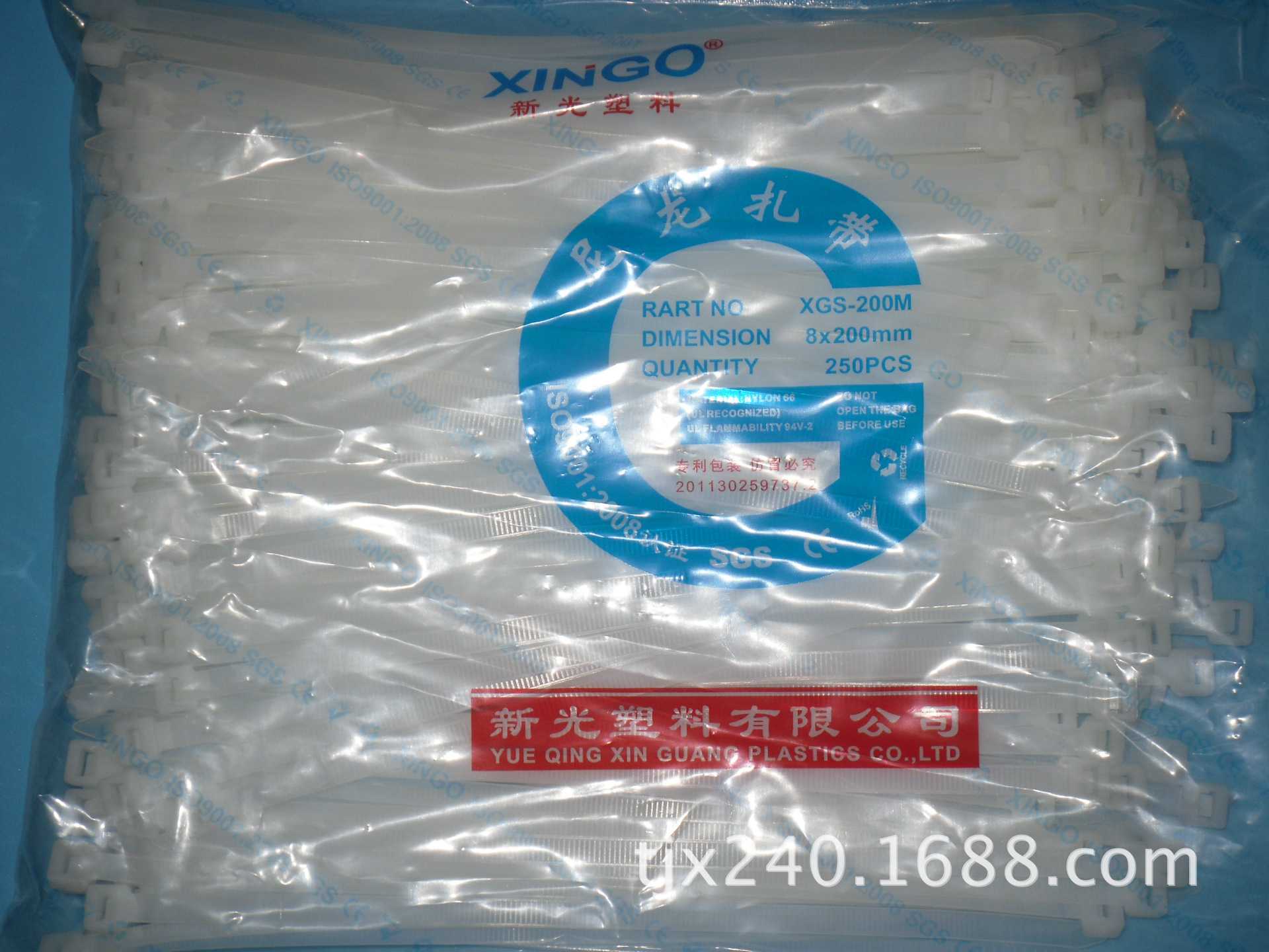 供应新光牌尼龙扎带  规格4×150  自锁式 500条/包