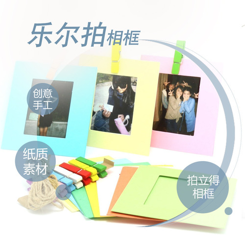 Instant Camera 3-inch 10-packs Color Paper Frames Creative Hanging Paper Frames with Jute Rope Clips Set Wall Decor