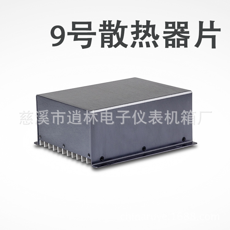 铝型材散热片 电子散热器 模块散热 散热器铝外壳9#80*165*185mm