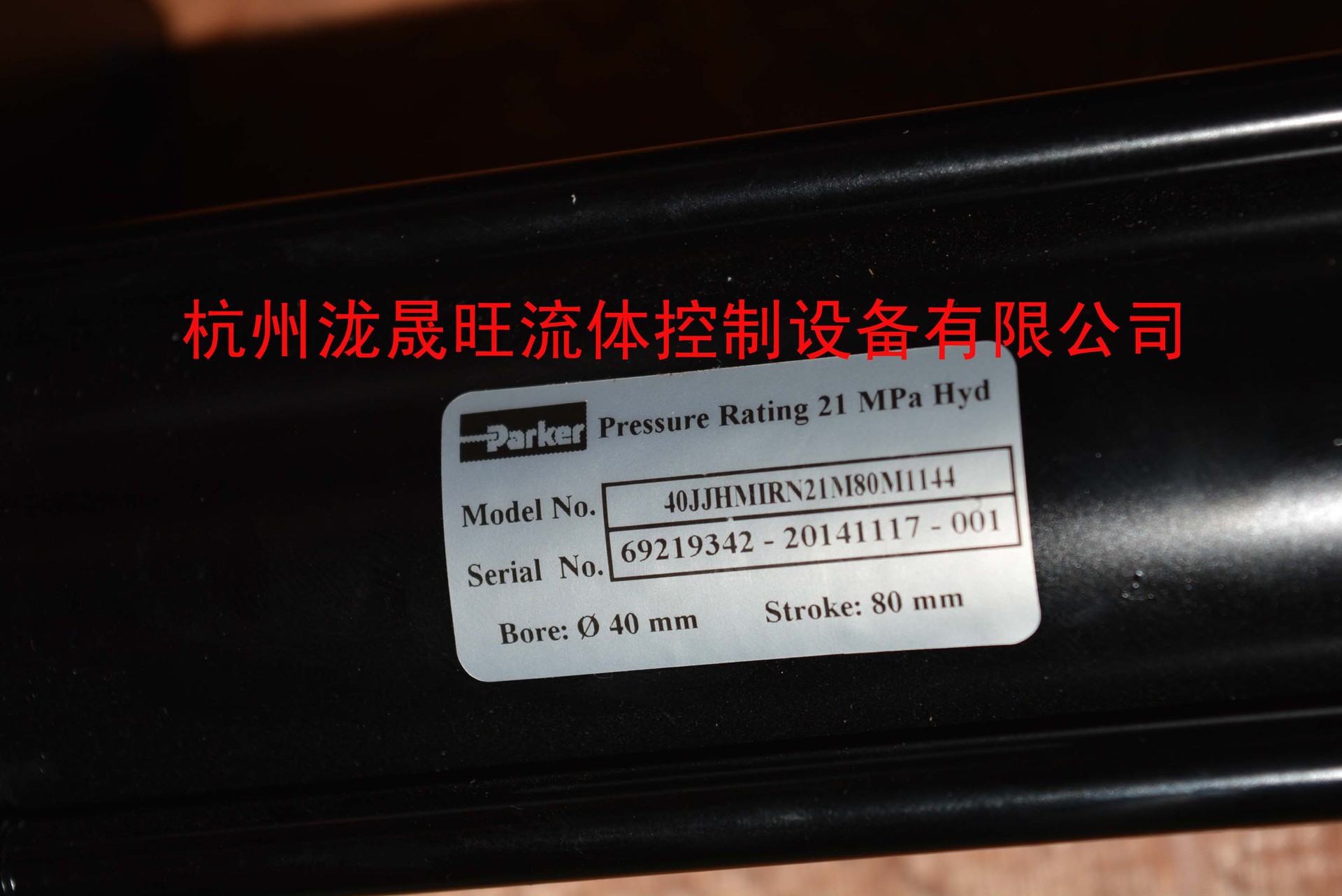 油缸 派克/PARKER  40JJHMIRN21M80M1144 特价供应