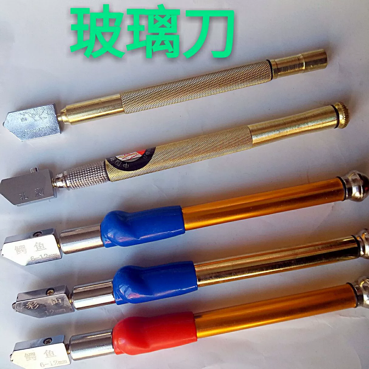 Керамическая Плитка Стекло нож для резки стекла. Алмазный роликовый стеклянный нож бутик большое колесо маленькое колесо стеклянный нож