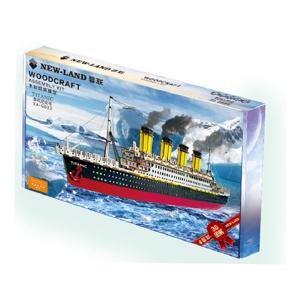 Factory Direct Sales Titanic - Color Box Cross-border 3D Model Three-dimensional Jigsaw Puzzle Laser DIY Handmade