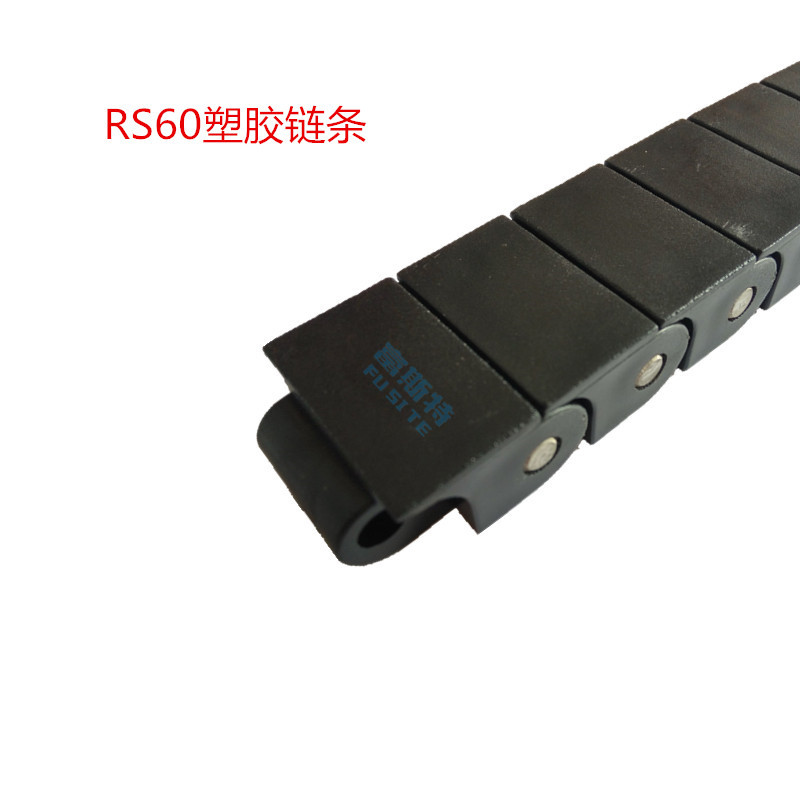 厂家直销pc60塑料链条 节距19.05 上下料机链条 传动链条