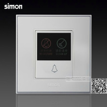 simon/西蒙 56系列 门铃开关请勿打扰请即清理指示(银边)V56303