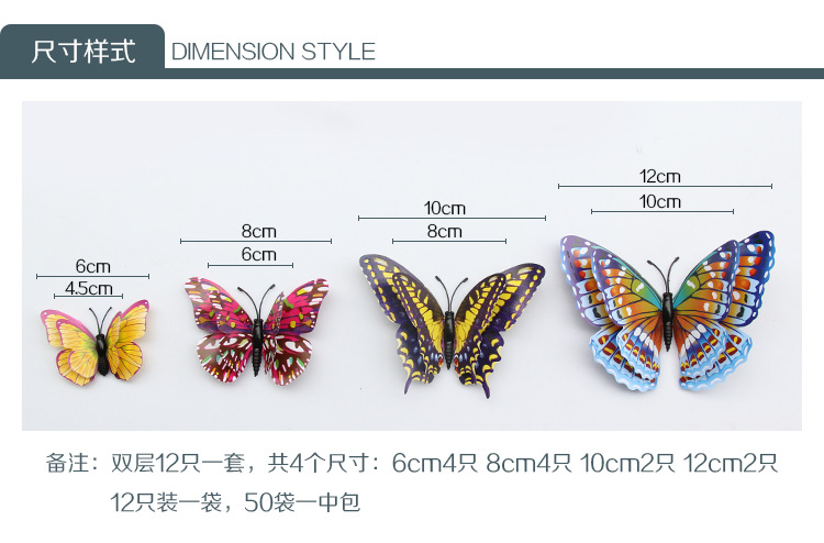 阿里-夜光双层套装-详情页_03