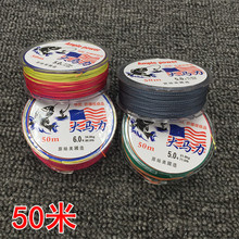 50米四PE编织线4号5号6号拉力防水涂层大力马线编织鱼线