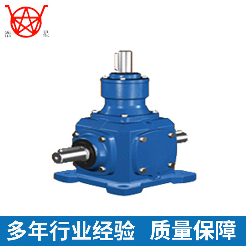 T系列螺旋伞齿轮减速机 转向箱转向器齿轮减速机 圆锥齿轮减速机