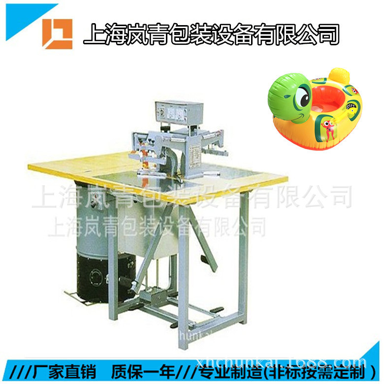 High Frequency Machine 2. 8kw3kw double-headed pedal high frequency heat sealing machine PVC packaging bag high frequency welding machine