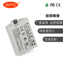 JHTC工厂直销 适用于CANON LP-E5数码相机锂电池lpe5 质量稳定