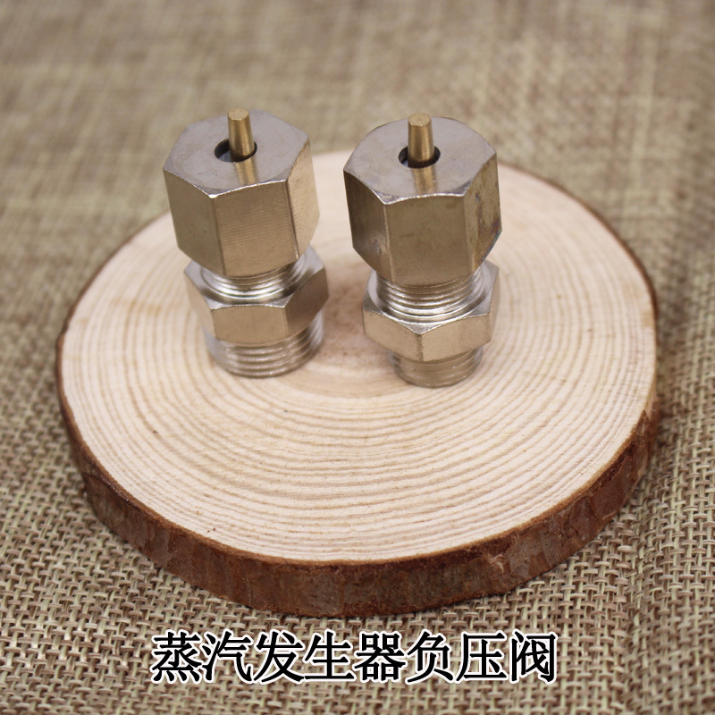 锅炉负压阀 回气阀