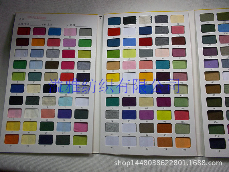 32 cotton wool pull stand 32s combed cotton l pull stand Jersey casual T-shirt knitted underwear fabric