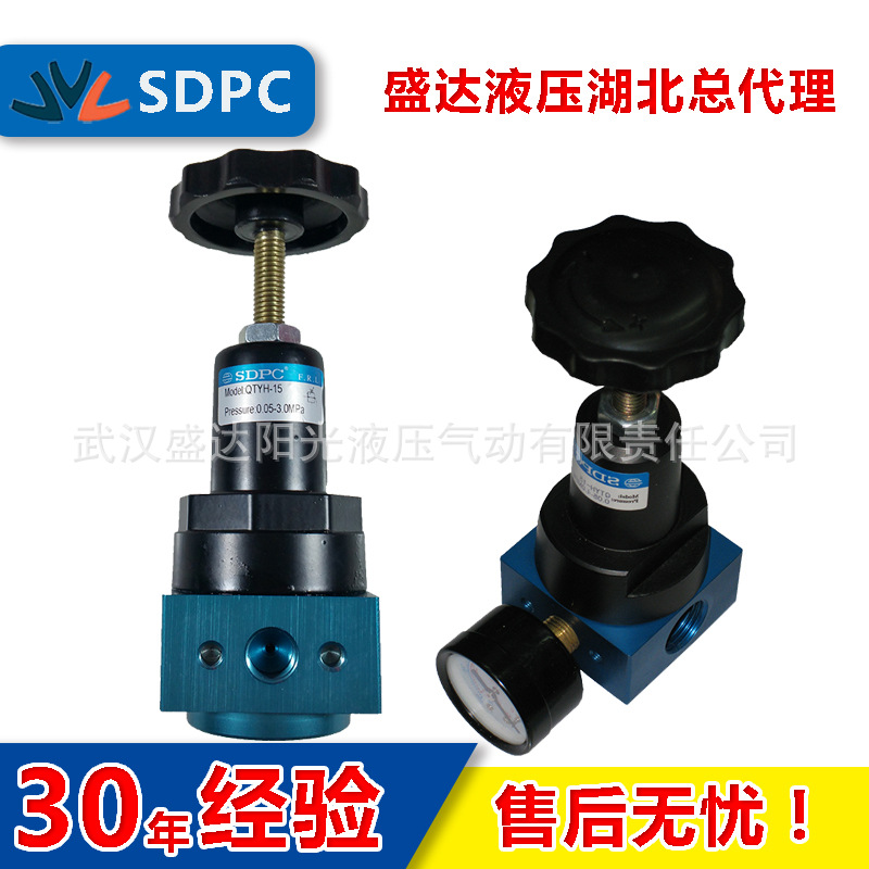 SDPC宁波盛达阳光 空气减压阀QTYH-20/25高调压阀0.05~3MPa现货