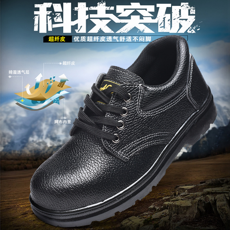 Chaussures de sécurité - Dégâts d impact - Ref 3405066 Image 1