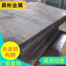 锰钢是钢吗,冷轧钢与锰钢的区别,啥是锰钢(第5页)_大山谷图库
