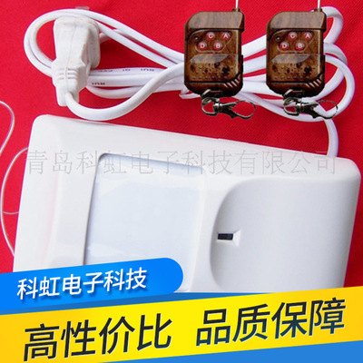 Shelf remote control Independent infra-red Alarm Anti-theft alarm family Theft prevention wholesale