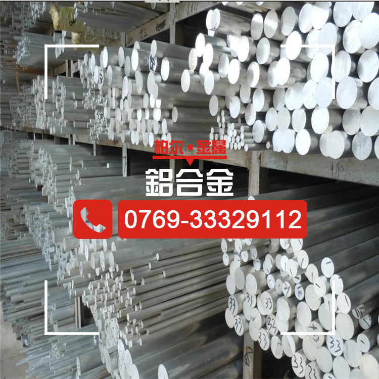 国标铝管6063-T6 进口6061-T651铝合金棒/铝排 专业直销铝材