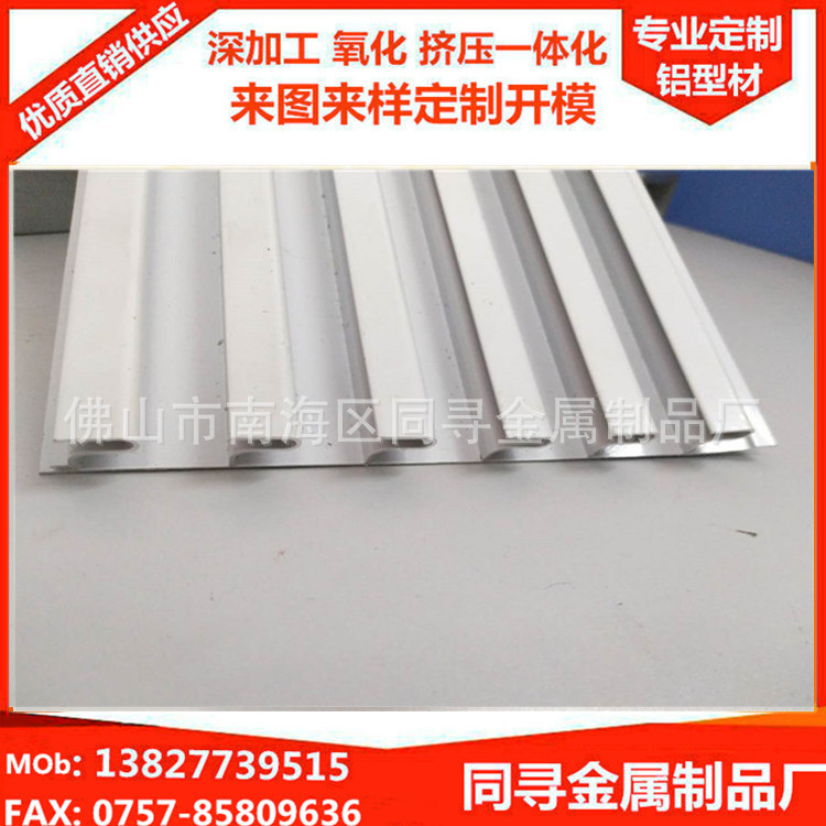 槽板铝型材定制生产 深加工螺纹铝型材  异形弧形工业铝型材