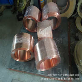 高品质变压器铜带批发 C1020全软无氧铜带 红铜带1.0MM 物优价廉