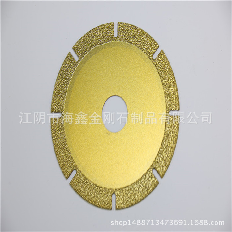 厂家直供 钎焊金刚石切割片 钎焊锯片 石材磨切片 U形口