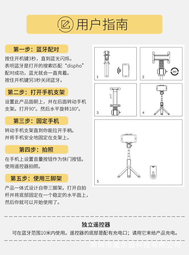 Bâton selfie en Alliage d aluminium - Ref 3386602 Image 21