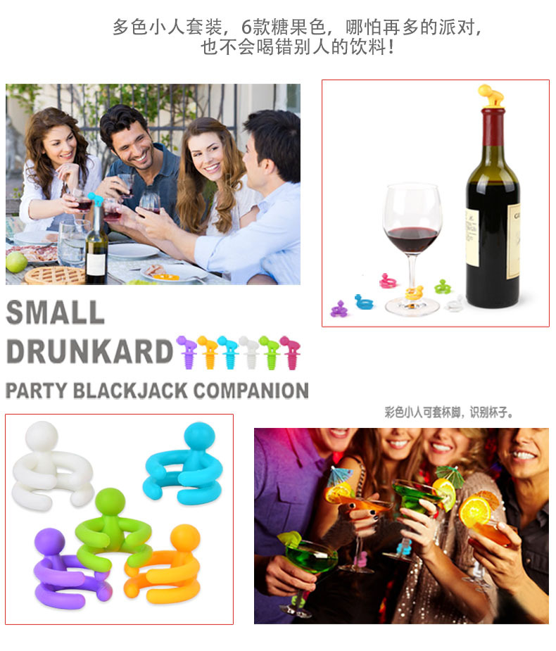 RB235小酒鬼酒塞11