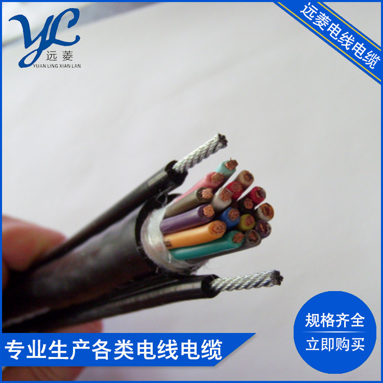 直销RVVG 8*1.5带钢丝特种电缆 行车手柄电缆 电动葫芦电缆手柄线