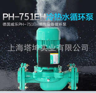 ������PH-751EH/PH-403EH���ˮѭ�h��偠t�ܵ�ѭ�h��