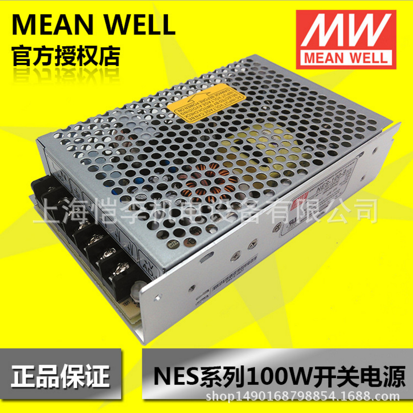 SD-150C-24明纬电源150W 36~72V 输入,24V6.3A 输出有外壳DC-DC