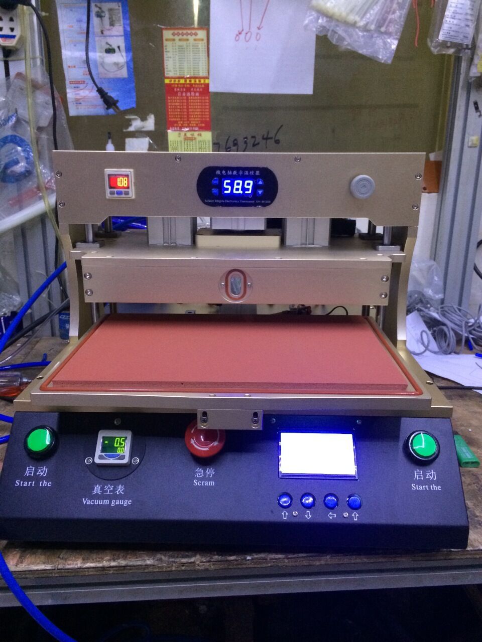 金创图16寸真空贴合机 苹果压屏机 平板贴合机