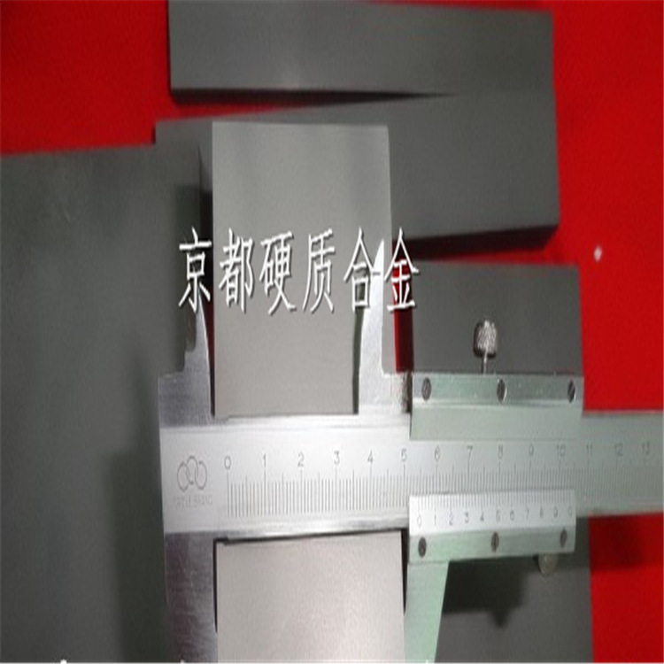 抗磨损钨钢板KG4 高速磨削不崩裂钨钢KG4板材规格