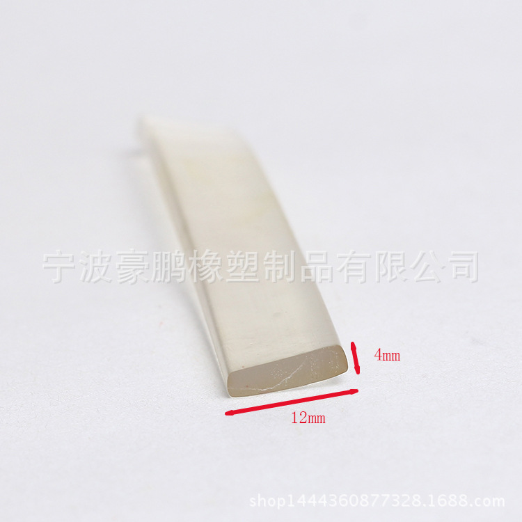 供应PVC透明密封条 方型条 橡塑半透明密封胶条 来图来样加工定制