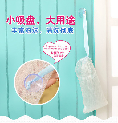 吸盘手工皂起泡网 网密洗脸打泡网 袋小泡沫细腻加密 洁面|ms